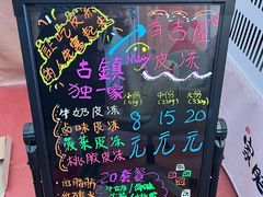 -新场古镇-停车场