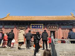 -中岳庙