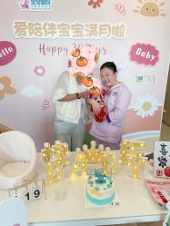 -爱陪伴一对一月子中心(融侨店)