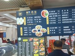 -郑家包子牛肉拉面(尚勤路店)
