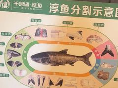 -永安水煮活鱼·仪征菜(仪征奥林匹克店)