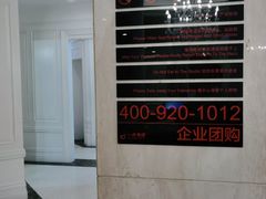 -一兆韦德(万源城店)