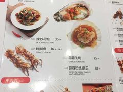 菜单-聚点串吧·北京烧烤(朝北店)