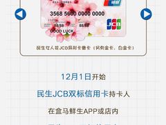 -盒马鲜生(丁香国际店)
