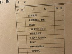 -中国人民解放军总医院(301医院)