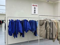 -松雷商业(南岗店)