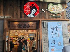 -黄兴南路步行商业街