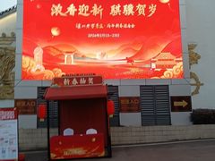 -泸州老窖景区