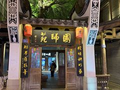 -三坊七巷历史文化街区