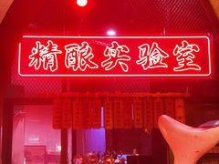 -湘里乡亲甲王二老店