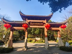 -杭州半山国家森林公园