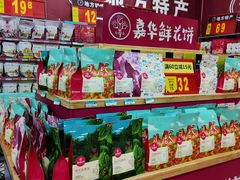 -沃尔玛(建设路店)
