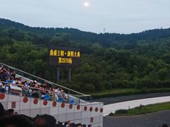 -鼎盛王朝康熙大典实景演出