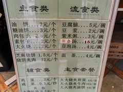 -清真吐鲁番餐厅(牛街店)