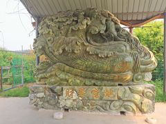 -河北村民俗体验园