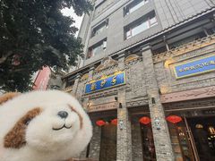 -龙抄手(春熙路总店)