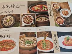 -马旺子酒楼