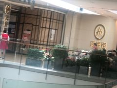 -海底捞火锅(万象城店)