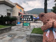 -宁波九龙湖开元度假村