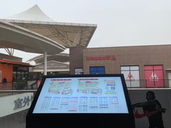 -宁波杉井奥特莱斯广场