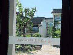 -广富林宰相府酒店·水云间