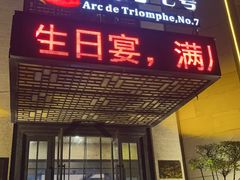 -洛阳宴·洛阳菜(南昌路店)