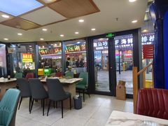 大堂-洋洋安徽牛肉板面(洋洋店)