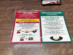 -一蘭拉面(新宿中央东口店)