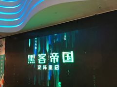 -春天国际影城(中庚漫游城杜比全景声店)