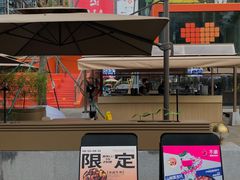 -合景·悠方(成都店)