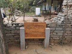 -井塘古村