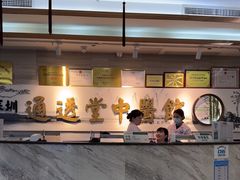 -通透堂中医·精准推拿(旗舰店)