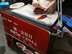 -大鸭梨烤鸭(望京店)