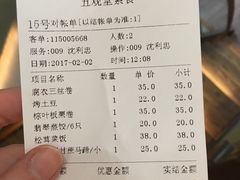 -五观堂素食(新华路店)