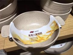 -九木杂物社(恒隆广场店)