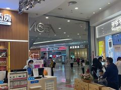 -永旺梦乐城(武汉金桥店)