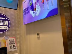 -一只酸奶牛(八一路店)
