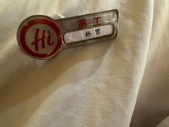 -海底捞火锅(城阳万象汇店)