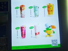 -阿水大杯茶(山师水云间店)