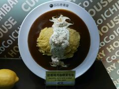 奶香鸡肉咖喱蛋包饭-COCO壱番屋(北京平安国际金融中心店)
