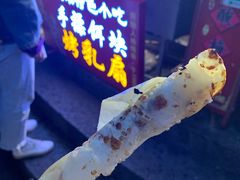 烤乳扇-杨记乳扇·雕梅
