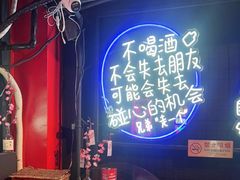 -霸气大叔干锅鸭头·龙虾烧烤·川菜·赛事直播(三里屯店)