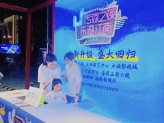 -苏州现代传媒广场商业