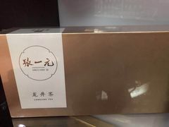 -北京张一元茶庄(黑龙江省旗舰店)