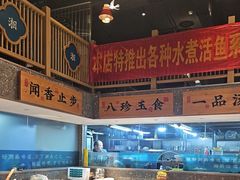 -呷湘厨·鱼汤捞饭·剁椒鱼头·湘菜(国家会展中心店)