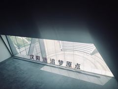 -张之洞与武汉博物馆