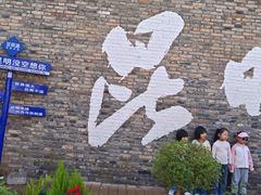 -嘉华鲜花饼·现烤(昆明老街店)