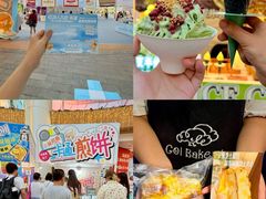 -上海长风大悦城
