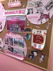-doladola(徐家汇店)
