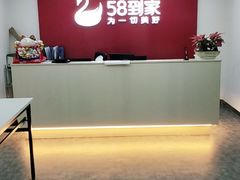 -天鹅到家·保姆月嫂育儿嫂(天河店)